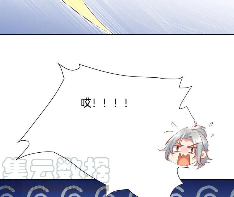 第193话 接下来是我的时间 第21页
