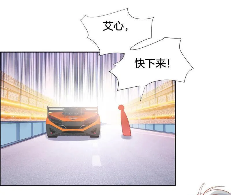 第193话 接下来是我的时间 第32页