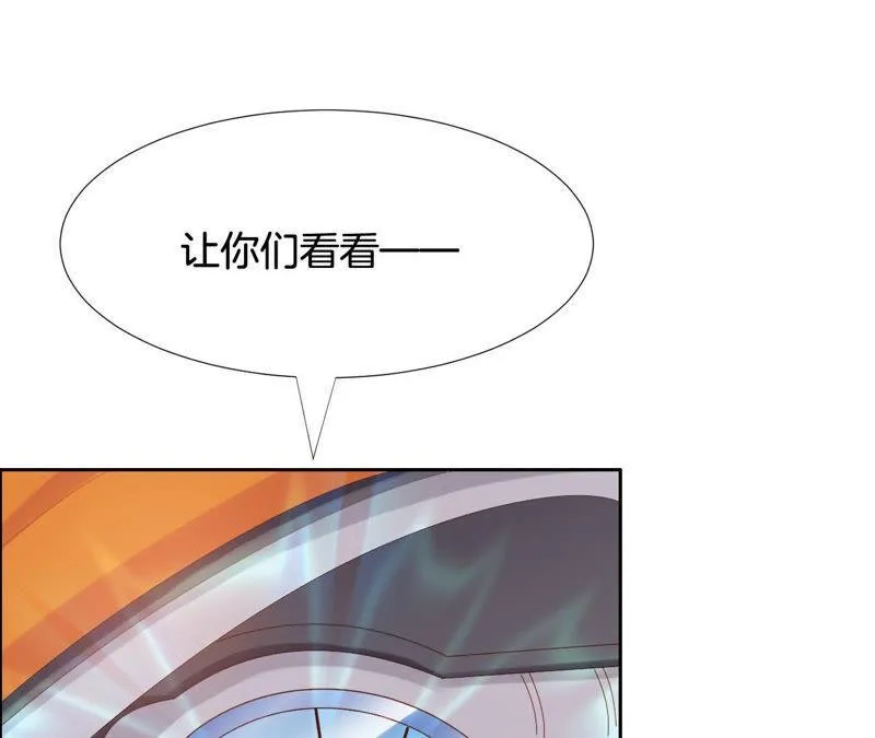 第193话 接下来是我的时间 第38页