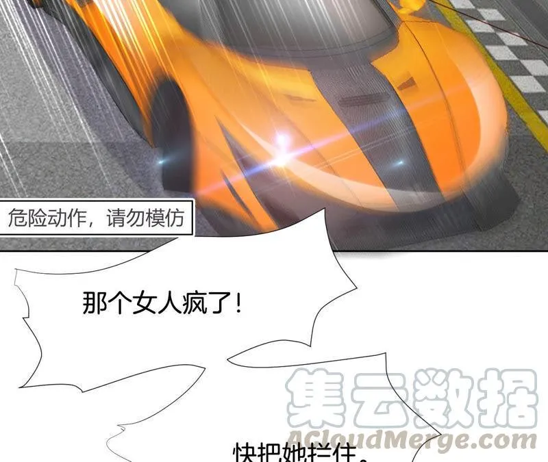 第193话 接下来是我的时间 第41页