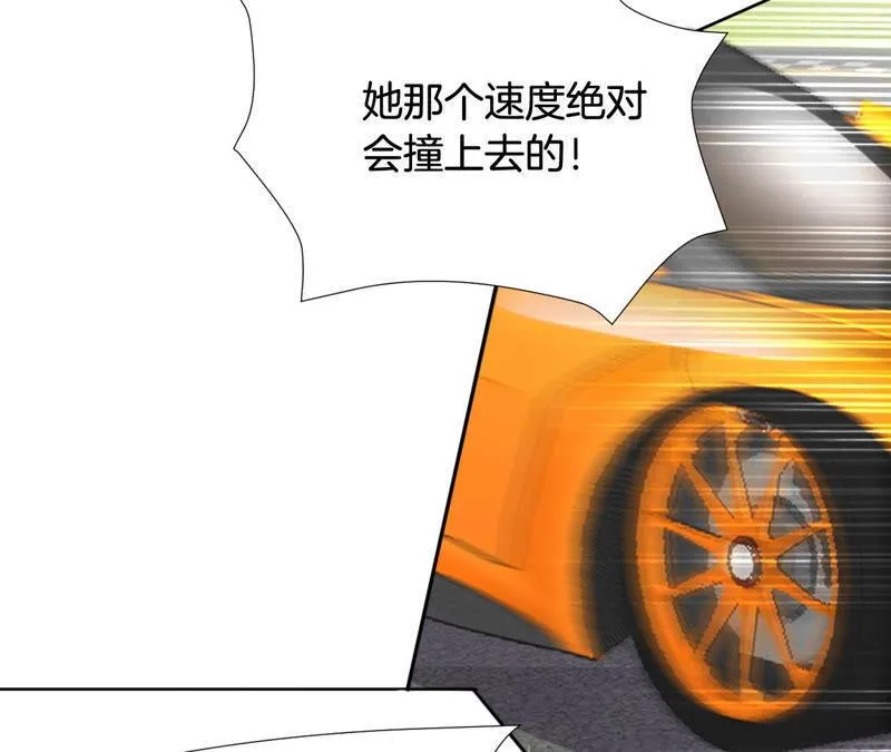 第193话 接下来是我的时间 第43页