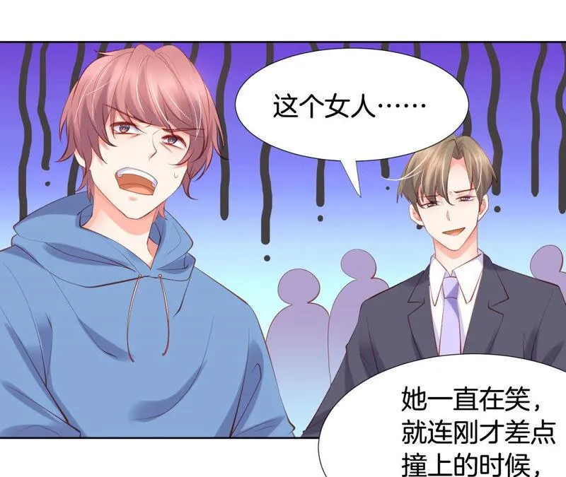 第193话 接下来是我的时间 第46页
