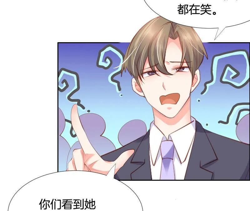 第193话 接下来是我的时间 第47页