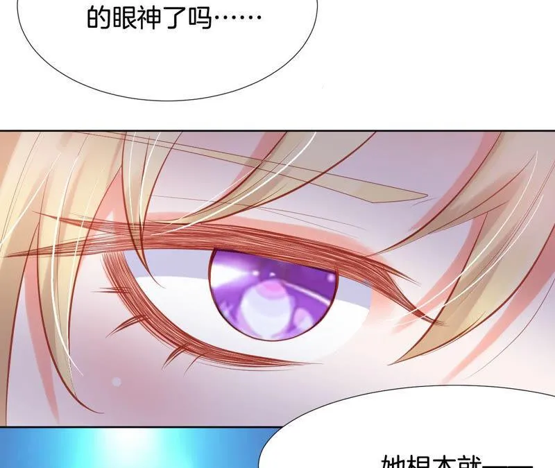 第193话 接下来是我的时间 第48页