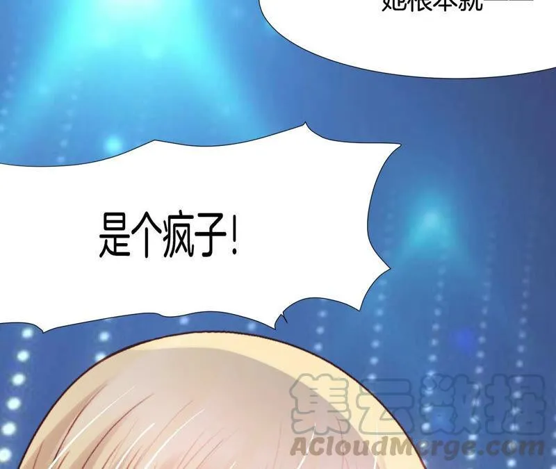 第193话 接下来是我的时间 第49页