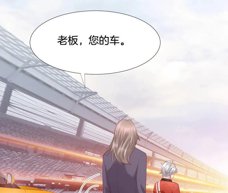 第193话 接下来是我的时间 第56页