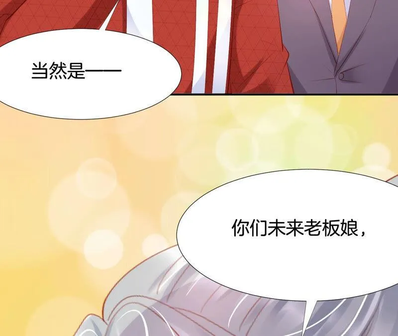 第193话 接下来是我的时间 第59页
