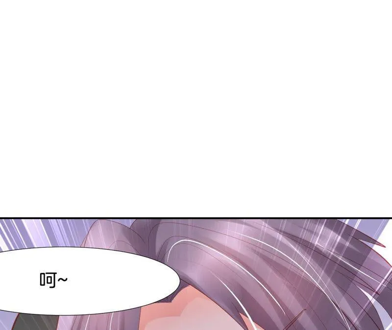 第194话 这个女人归我了！ 第4页