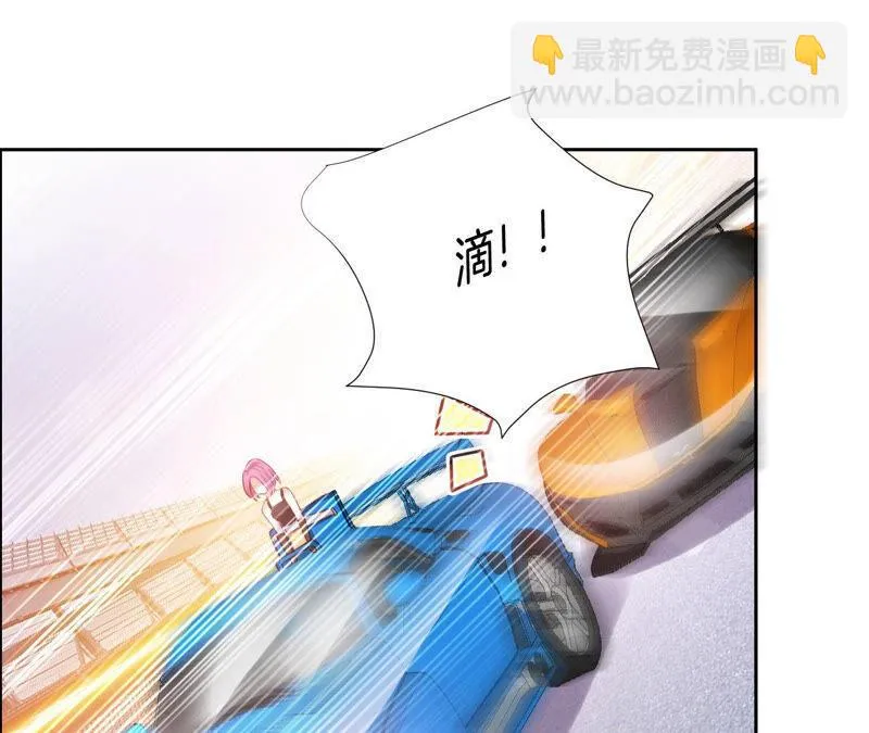 第194话 这个女人归我了！ 第8页