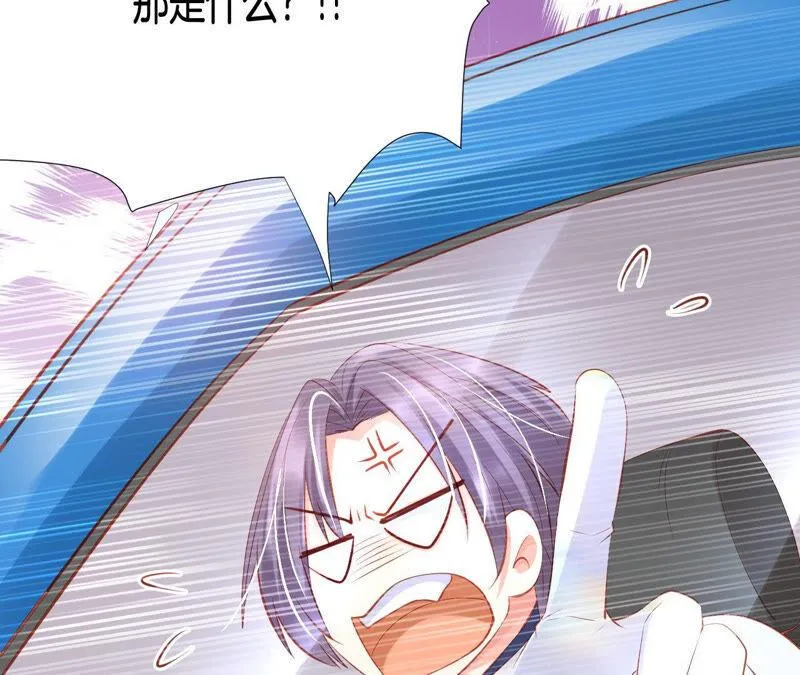 第194话 这个女人归我了！ 第10页
