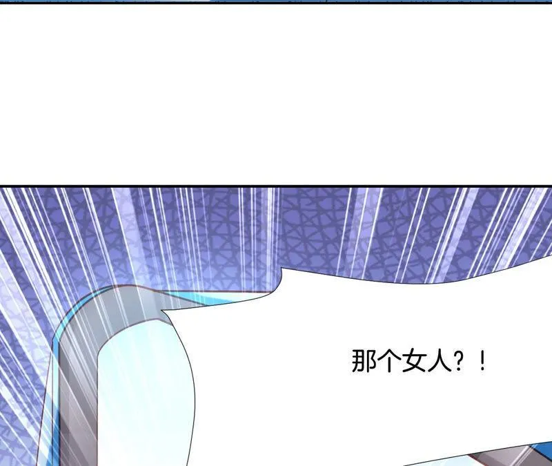 第194话 这个女人归我了！ 第12页