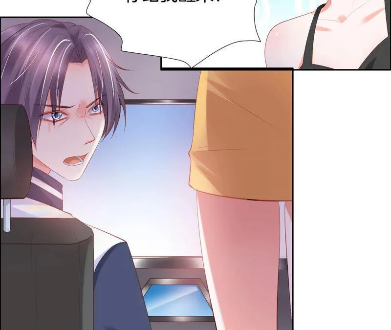 第194话 这个女人归我了！ 第16页