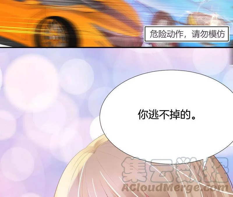 第194话 这个女人归我了！ 第21页