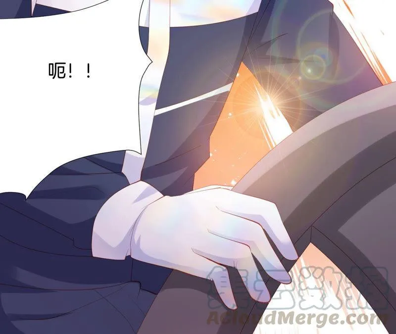 第194话 这个女人归我了！ 第33页