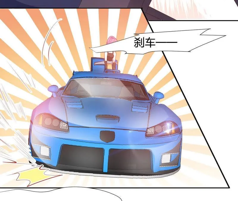 第194话 这个女人归我了！ 第34页