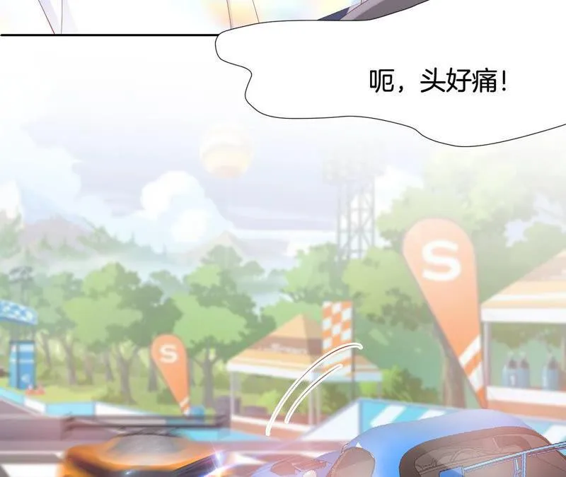 第194话 这个女人归我了！ 第36页