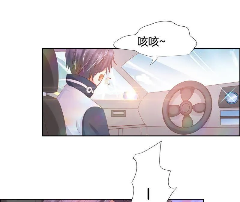 第194话 这个女人归我了！ 第38页