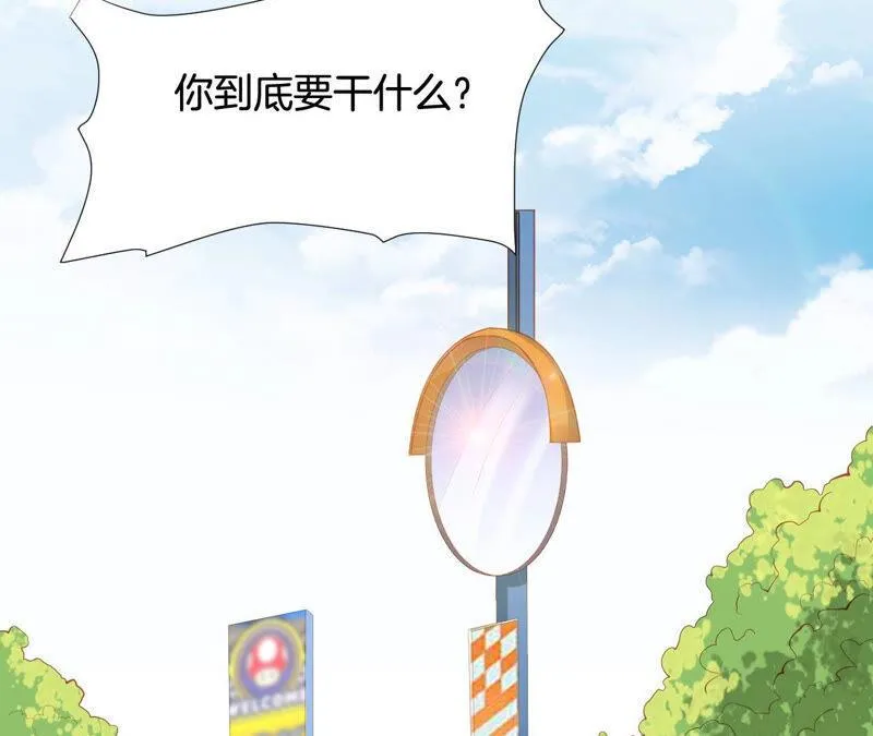 第194话 这个女人归我了！ 第40页