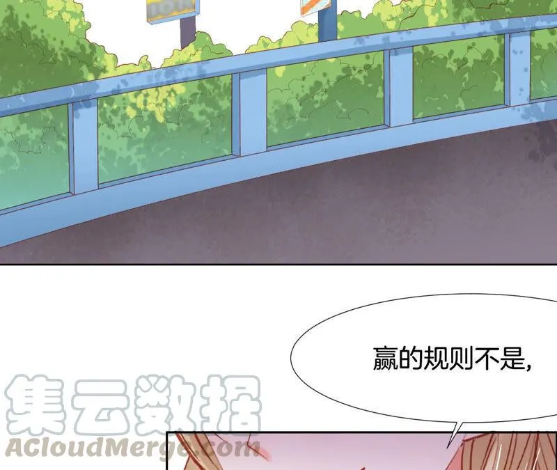 第194话 这个女人归我了！ 第41页