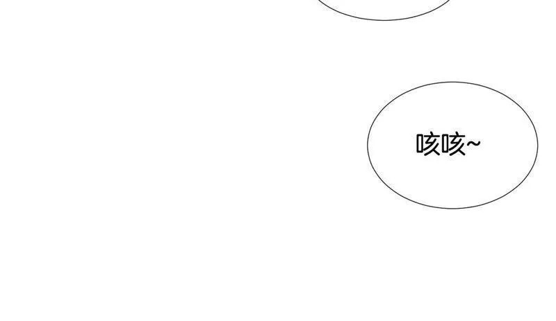 第194话 这个女人归我了！ 第46页