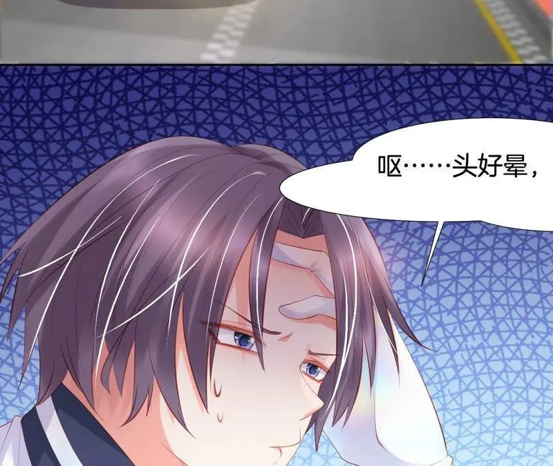 第194话 这个女人归我了！ 第48页