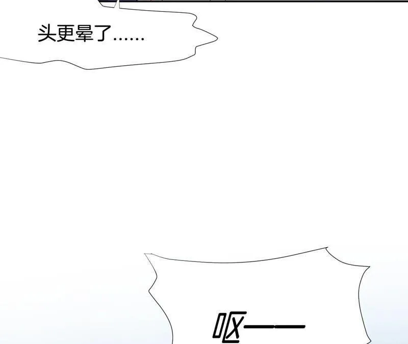 第194话 这个女人归我了！ 第52页