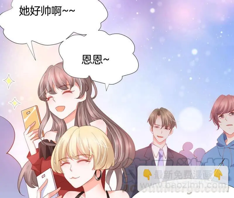 第196话 我赢了 第13页