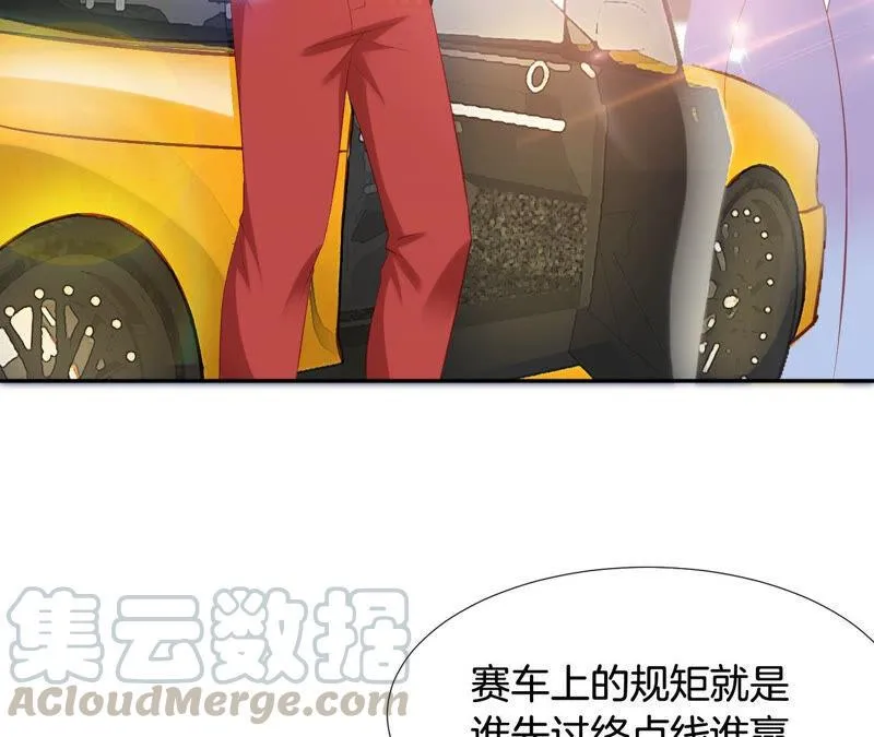 第196话 我赢了 第19页