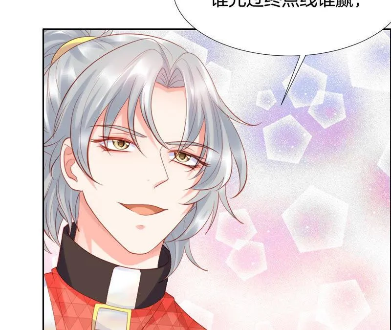 第196话 我赢了 第20页