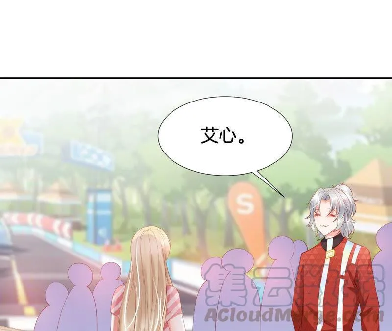 第196话 我赢了 第22页