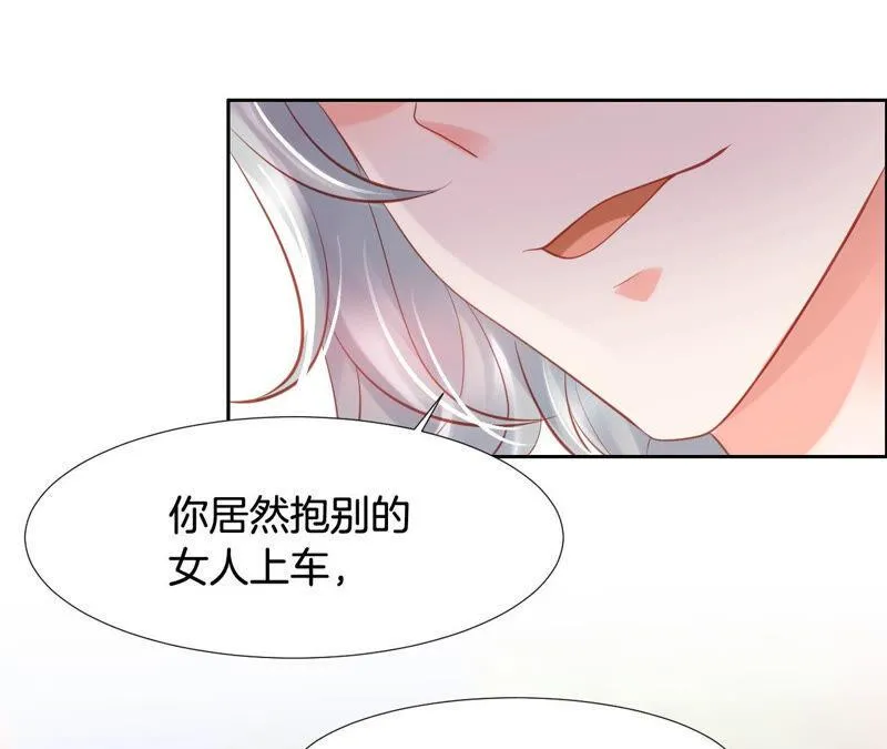 第196话 我赢了 第24页