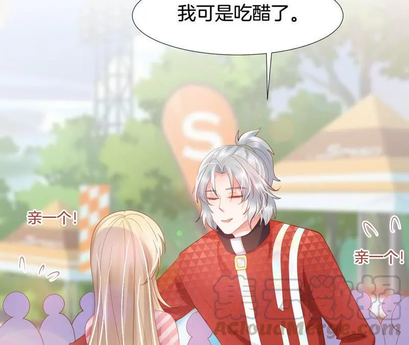 第196话 我赢了 第25页