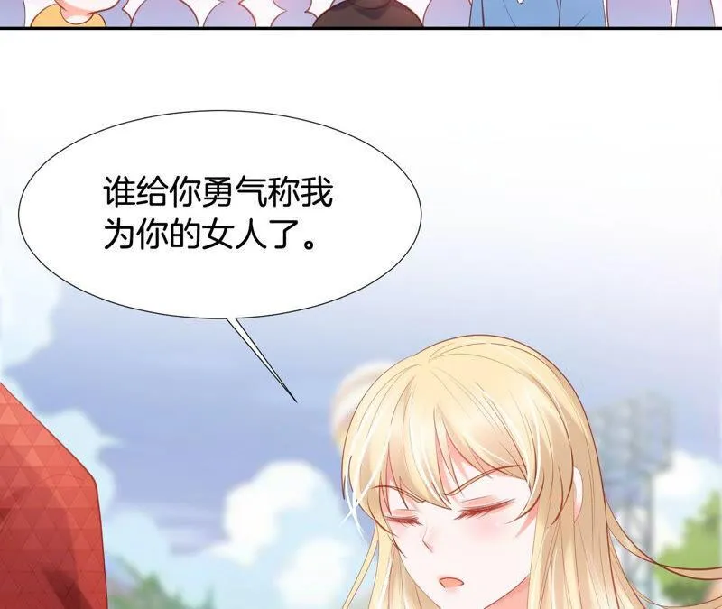 第196话 我赢了 第30页