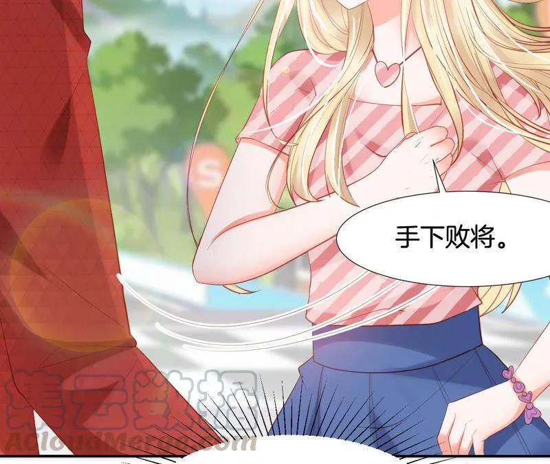 第196话 我赢了 第31页
