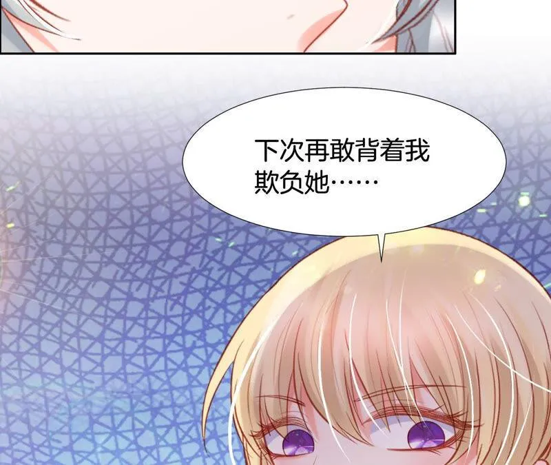 第196话 我赢了 第33页