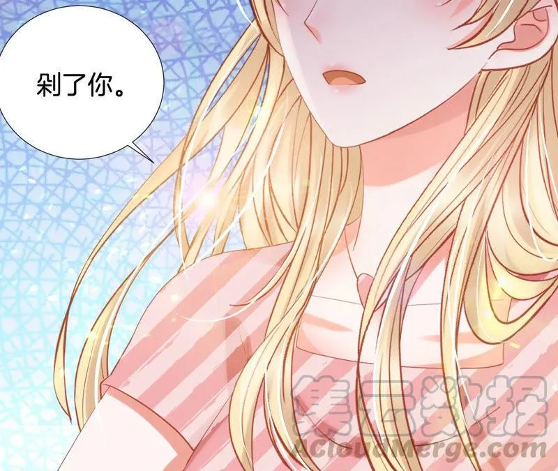 第196话 我赢了 第34页