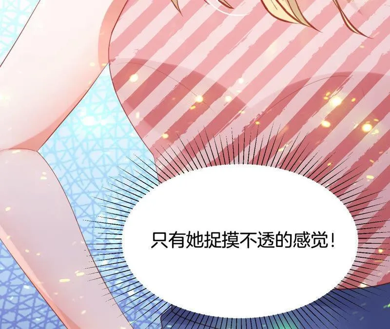 第196话 我赢了 第35页