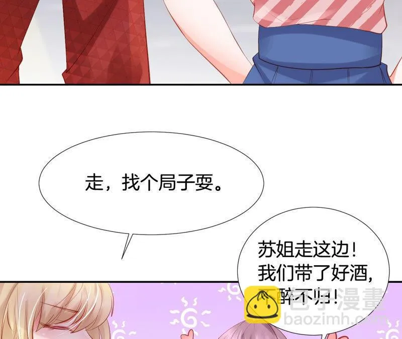 第196话 我赢了 第39页