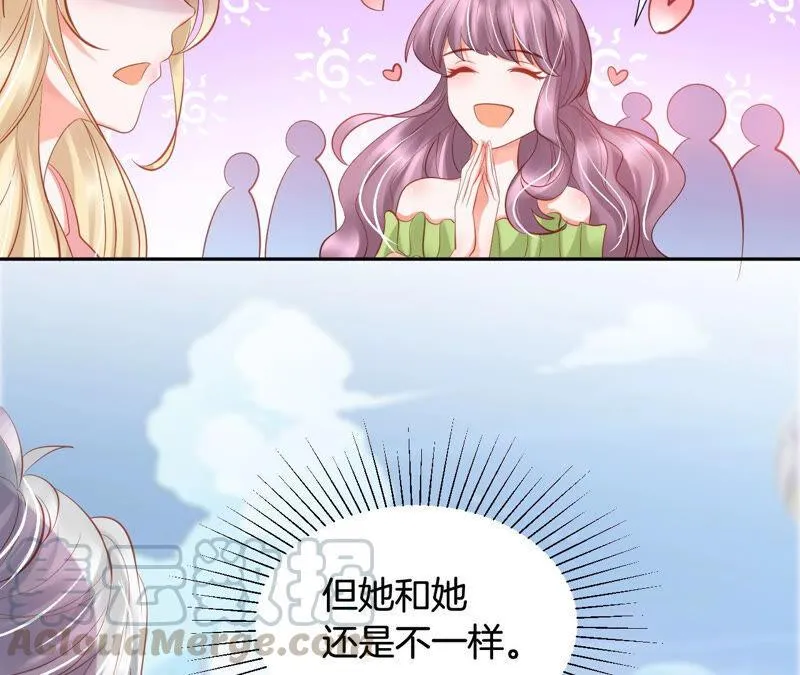 第196话 我赢了 第40页