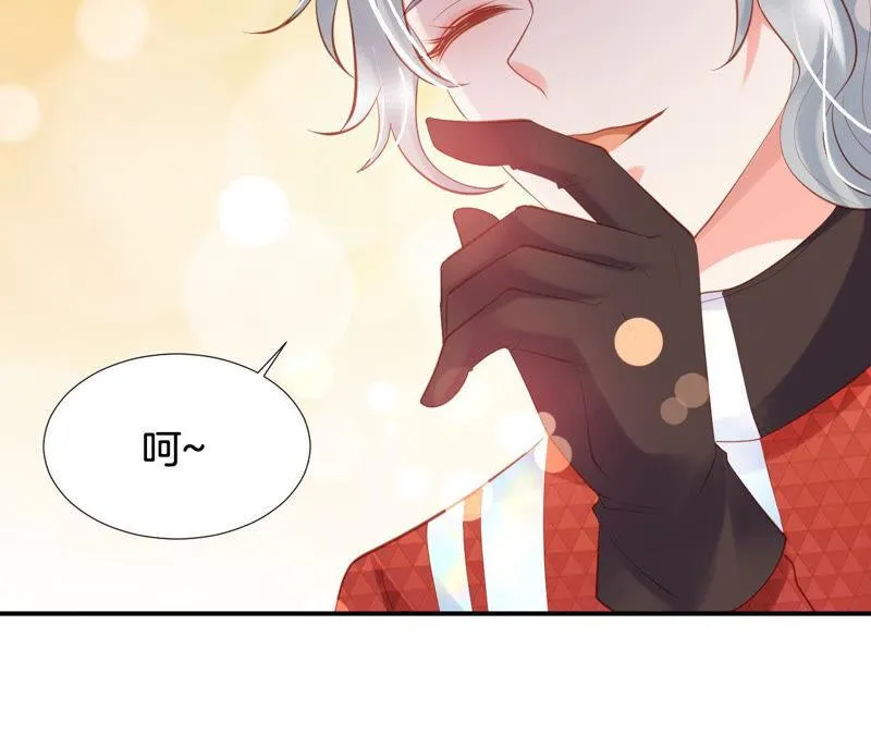 第196话 我赢了 第47页