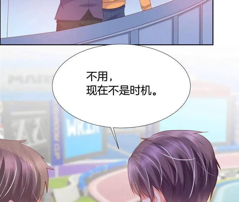 第196话 我赢了 第50页