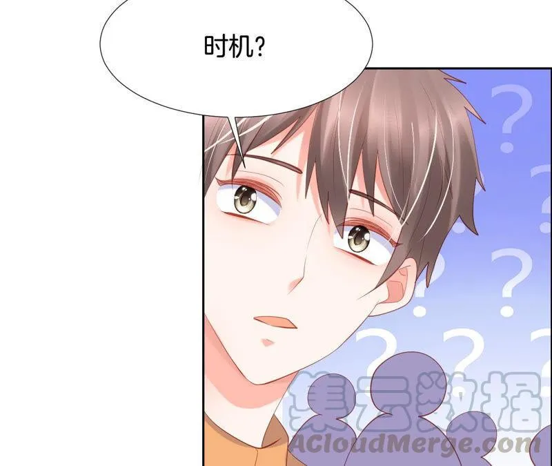 第196话 我赢了 第52页