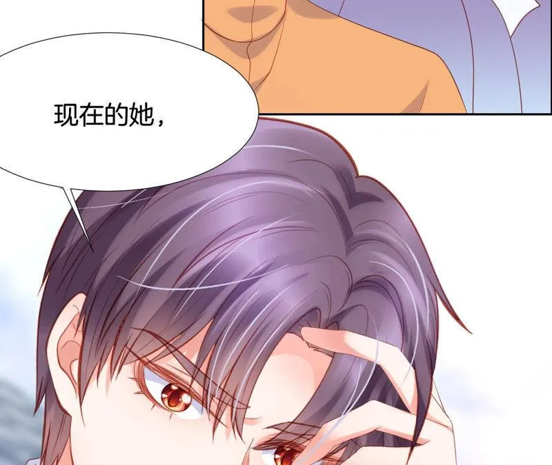 第196话 我赢了 第53页
