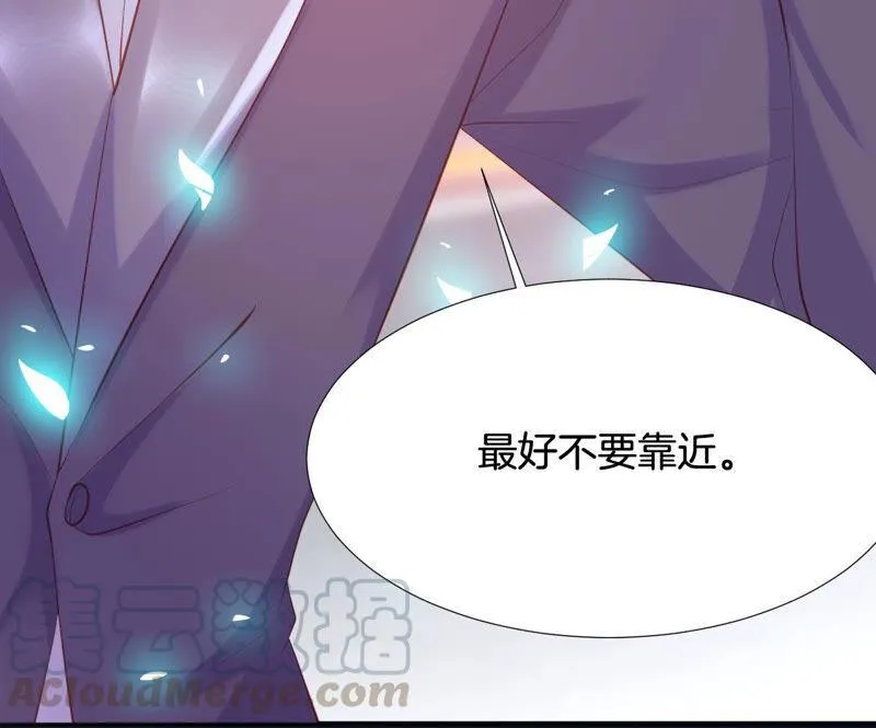 第196话 我赢了 第55页