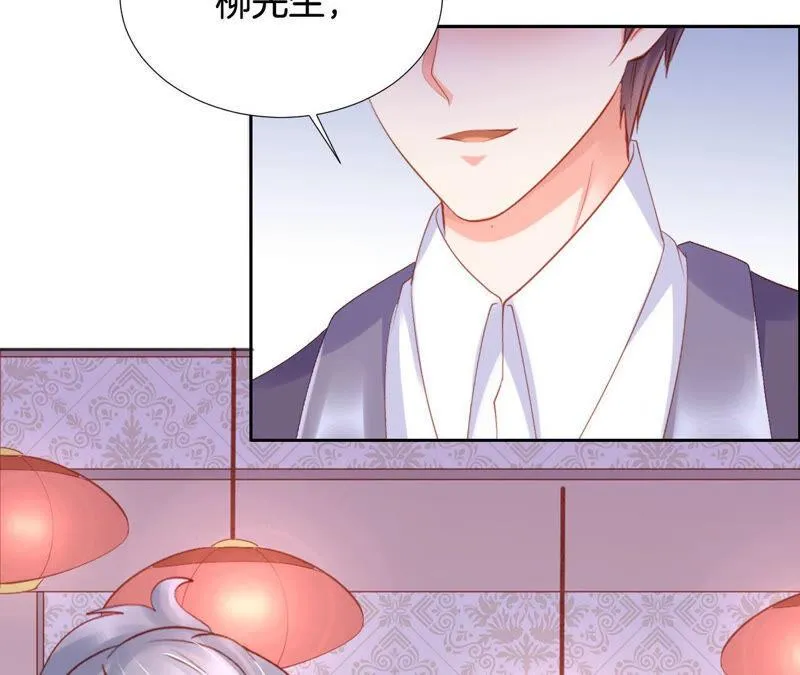 第197话 你最好放弃她 第26页