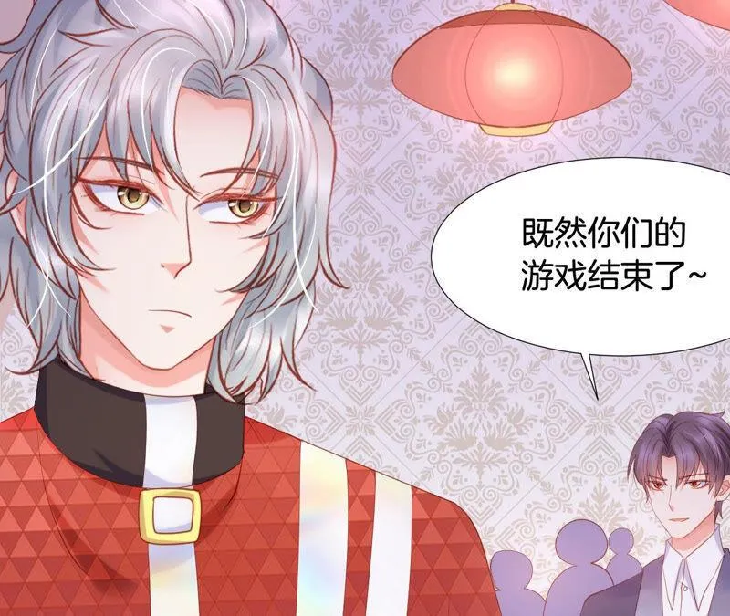 第197话 你最好放弃她 第27页