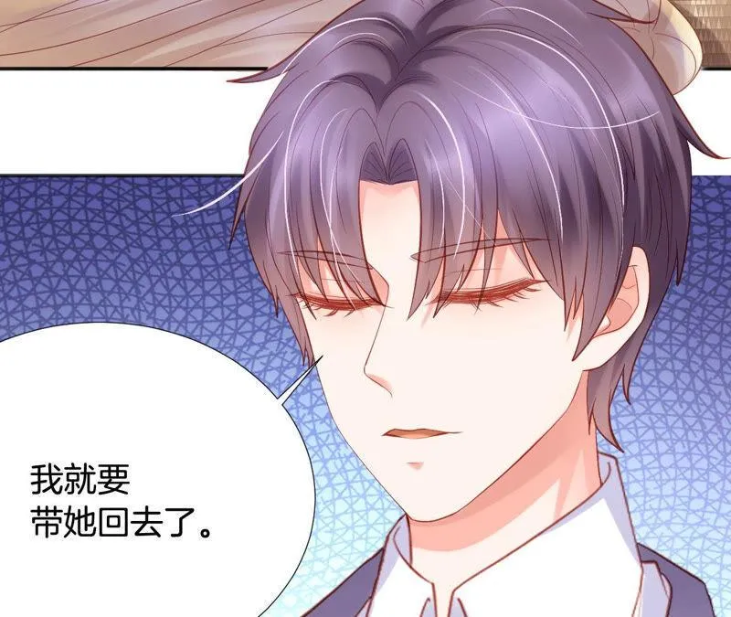 第197话 你最好放弃她 第29页