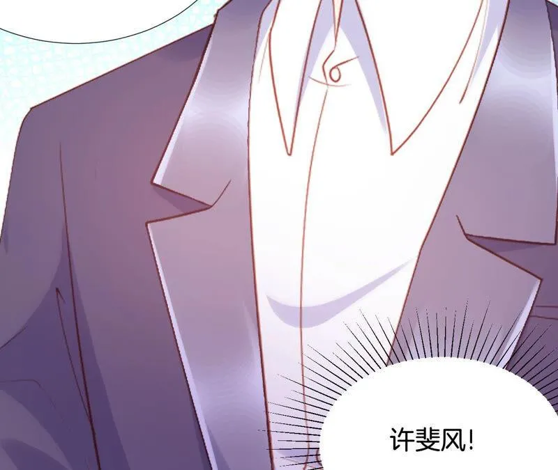 第197话 你最好放弃她 第30页