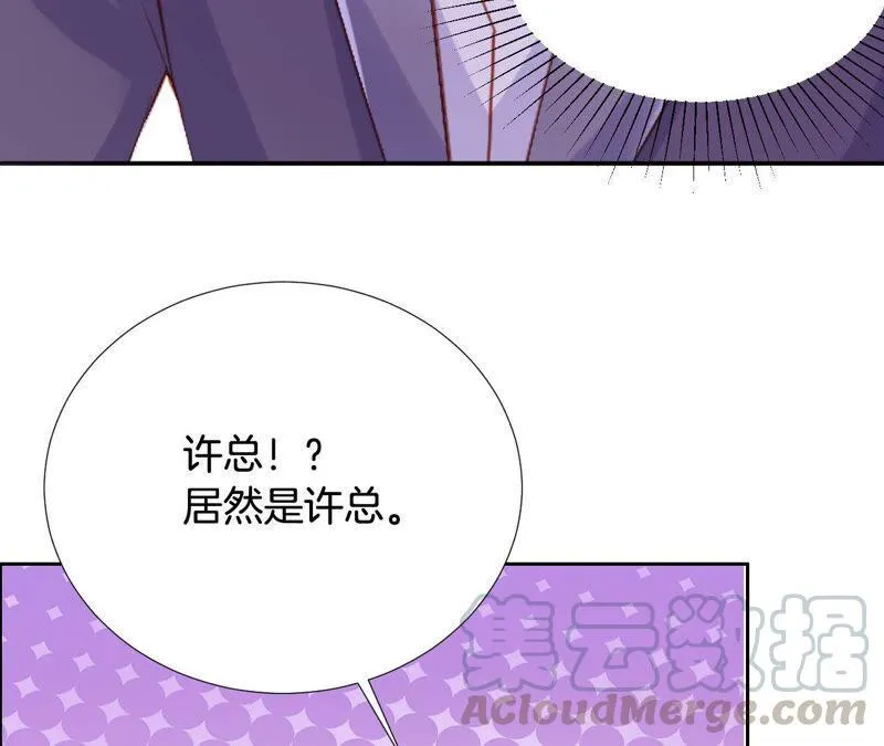 第197话 你最好放弃她 第31页