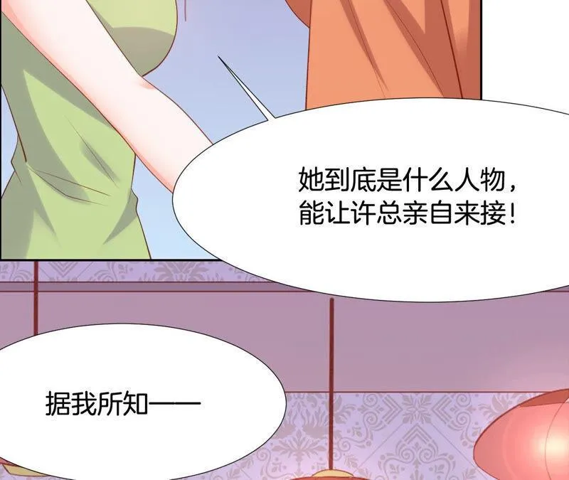 第197话 你最好放弃她 第33页